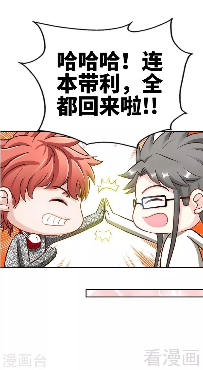第62话 暗之女王-第63话