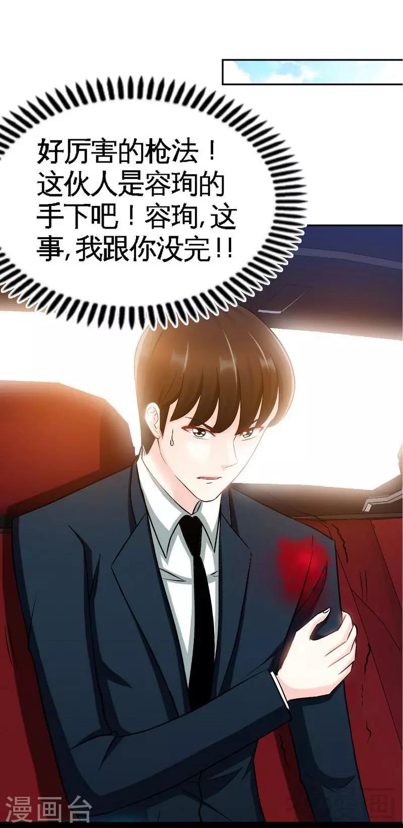 第62话 暗之女王-第63话