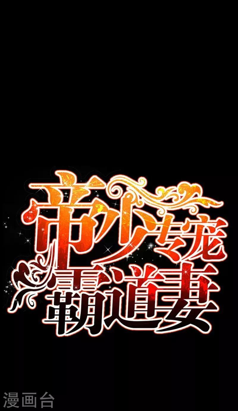 第62话 暗之女王-第63话