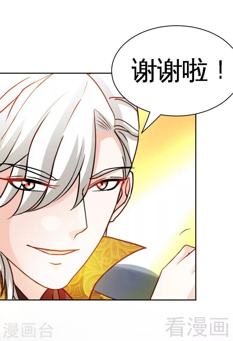 第64话 一百万，离开我儿子-第65话
