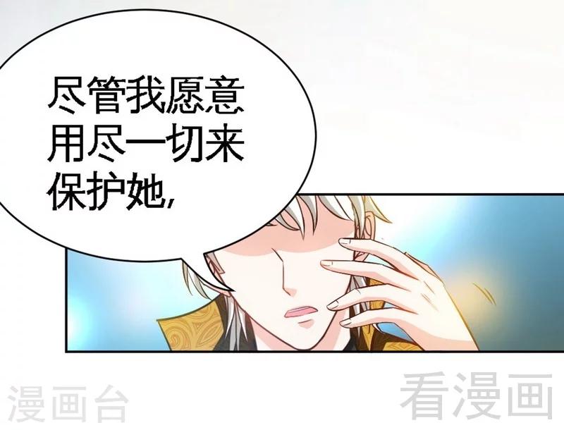 第64话 一百万，离开我儿子-第65话