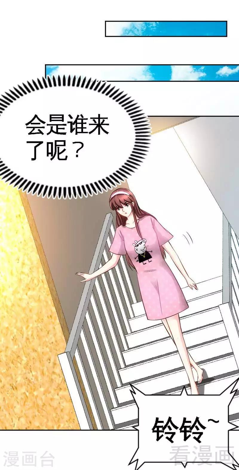 第64话 一百万，离开我儿子-第65话