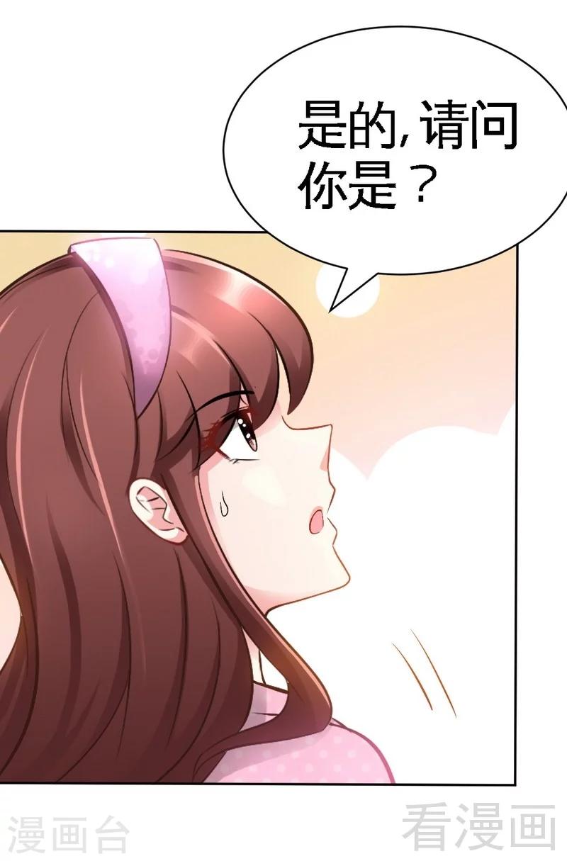 第64话 一百万，离开我儿子-第65话