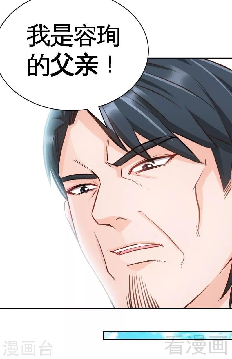 第64话 一百万，离开我儿子-第65话