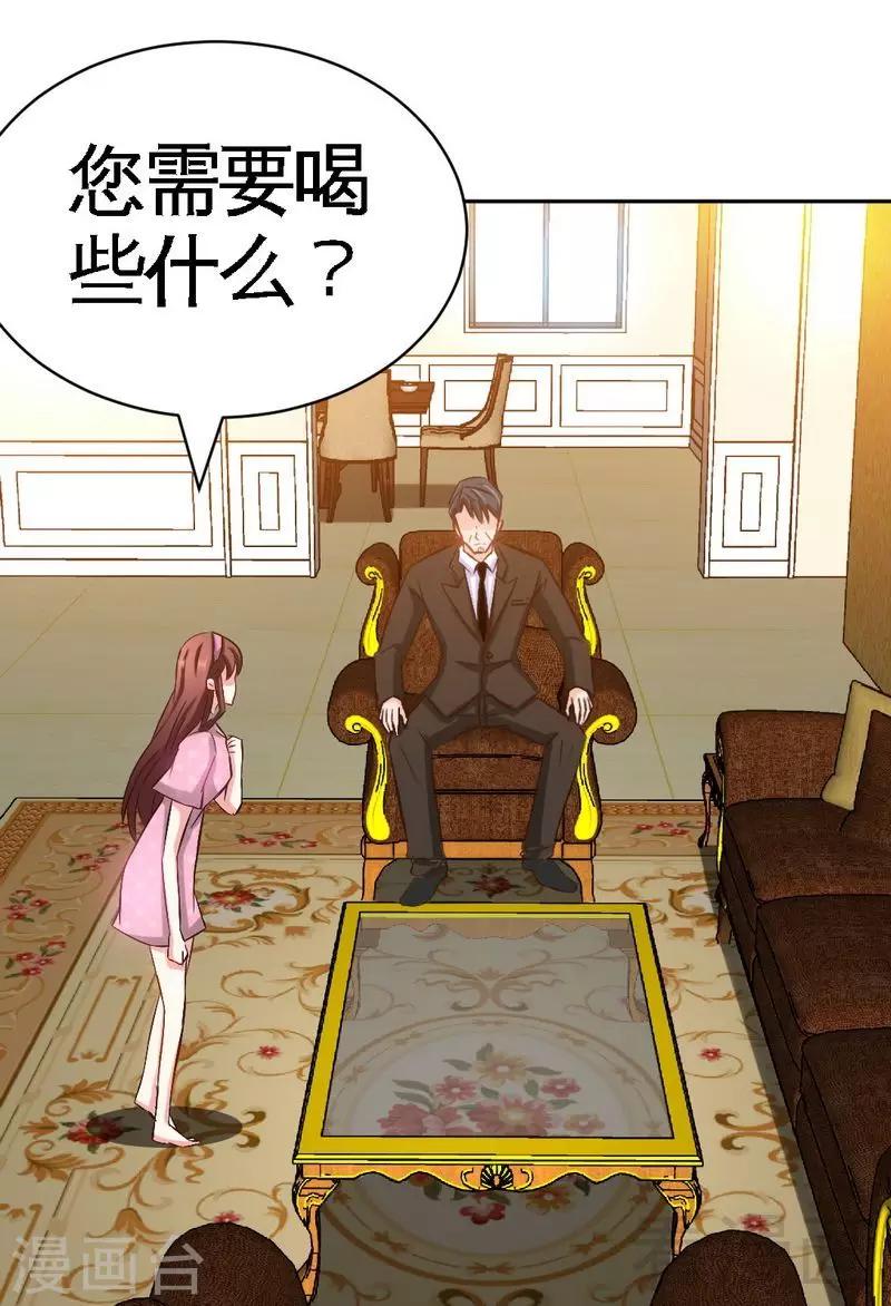 第64话 一百万，离开我儿子-第65话