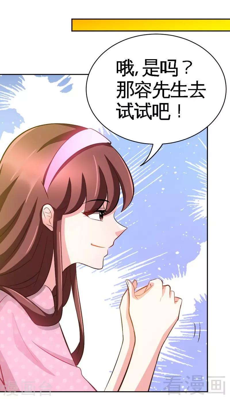 第64话 一百万，离开我儿子-第65话