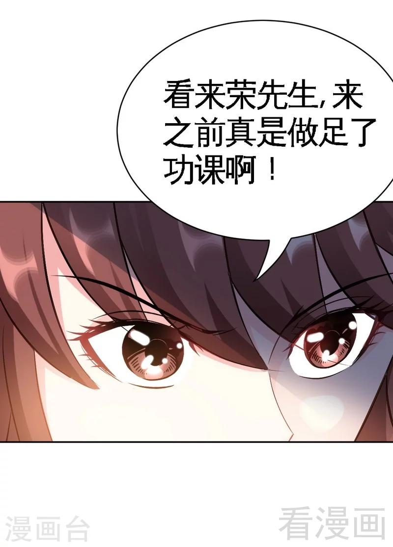 第64话 一百万，离开我儿子-第65话