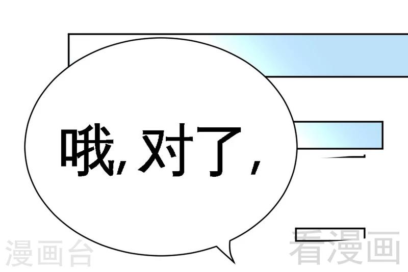 第64话 一百万，离开我儿子-第65话