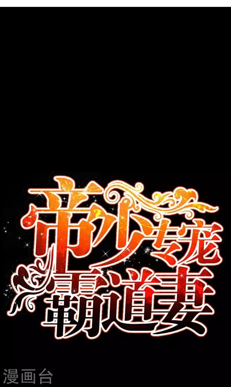 第64话 一百万，离开我儿子-第65话