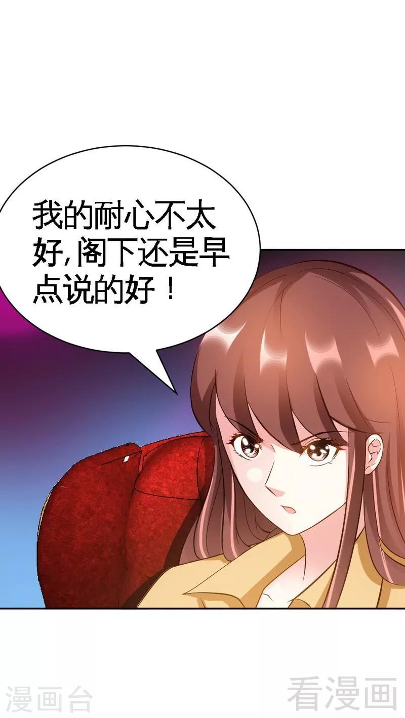 第64话 一百万，离开我儿子-第65话