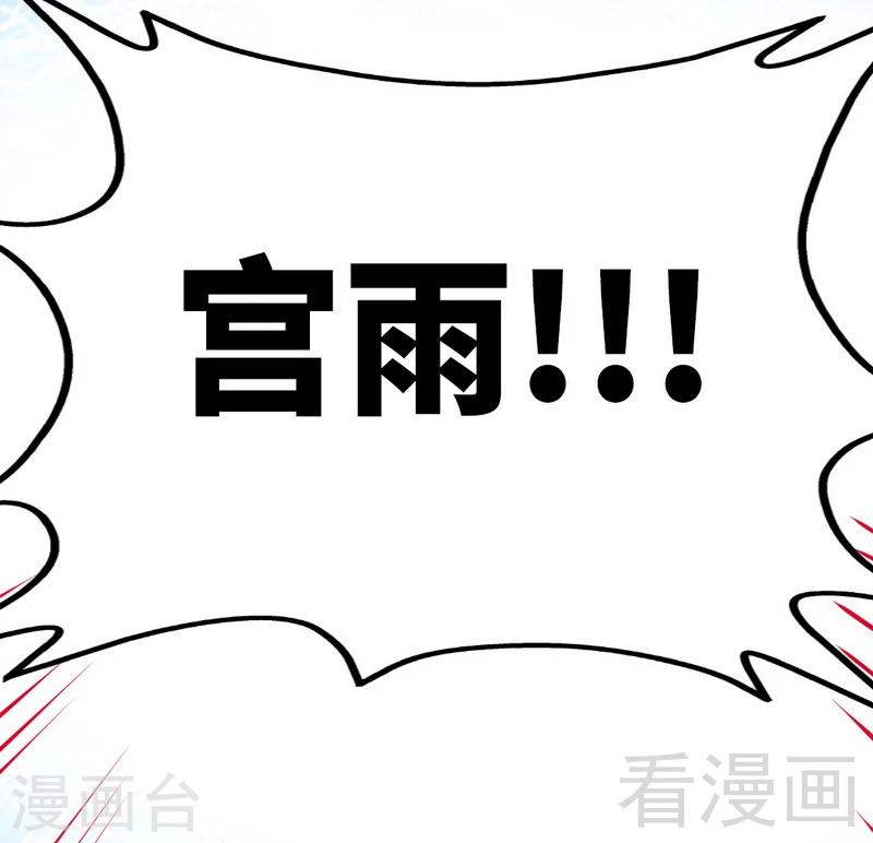 第68话 意外的枪击-第69话