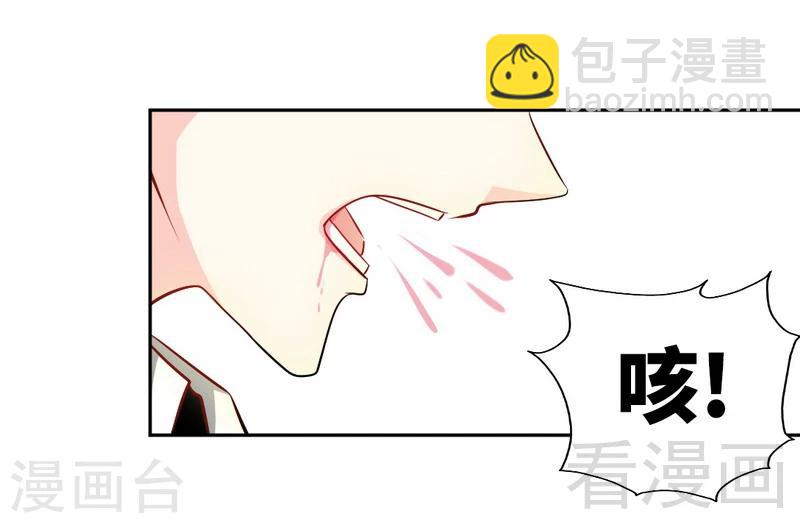 第68话 意外的枪击-第69话
