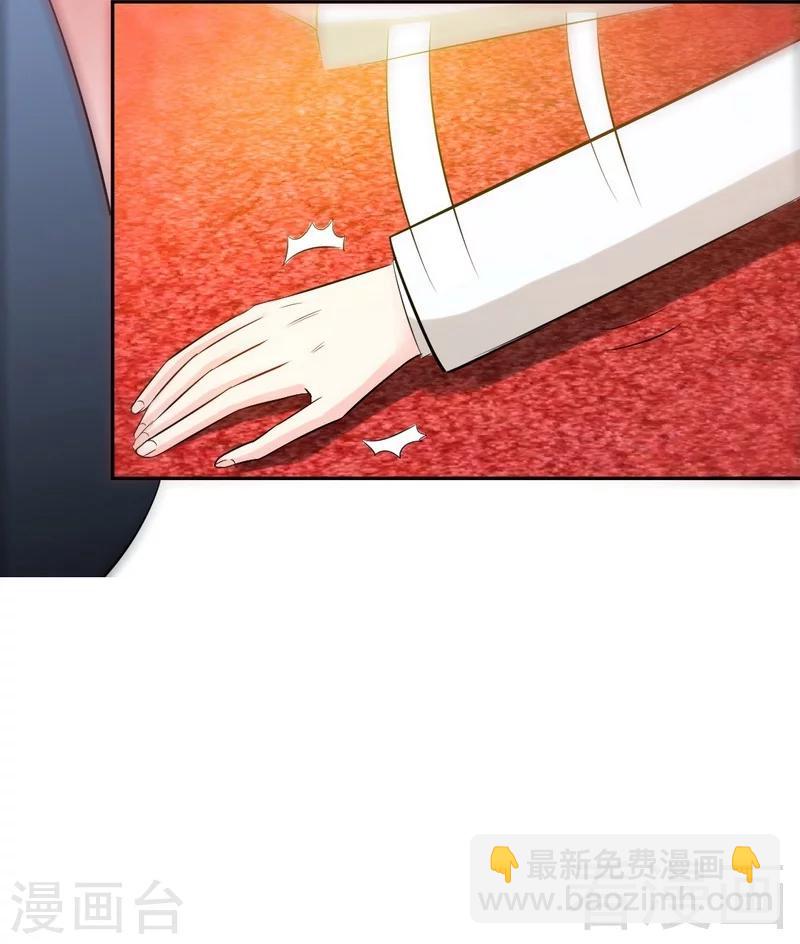 第68话 意外的枪击-第69话