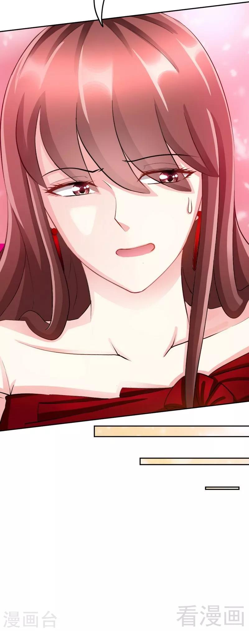 第70话 婚礼散场-第71话