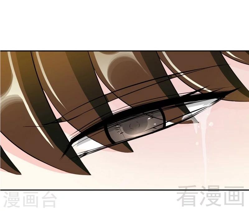 第72话  宫家灭亡-第73话