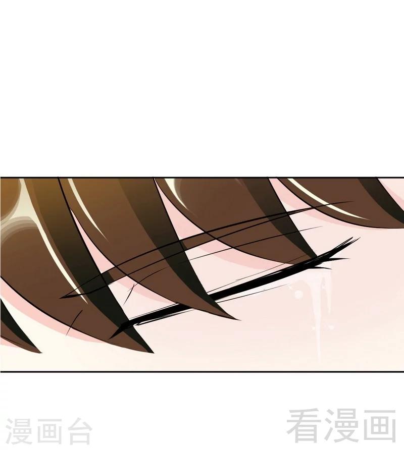 第72话  宫家灭亡-第73话