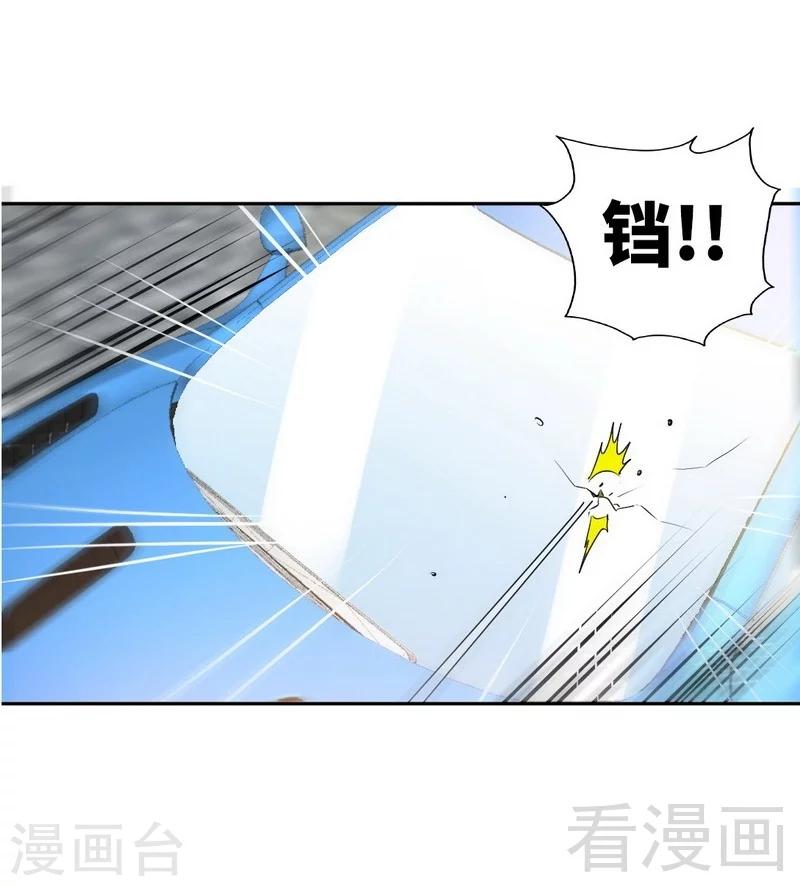 第74话 刺杀沐槿-第75话