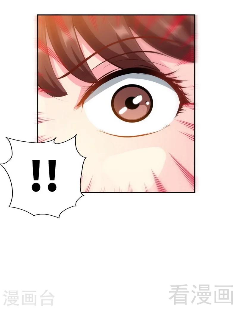 第74话 刺杀沐槿-第75话