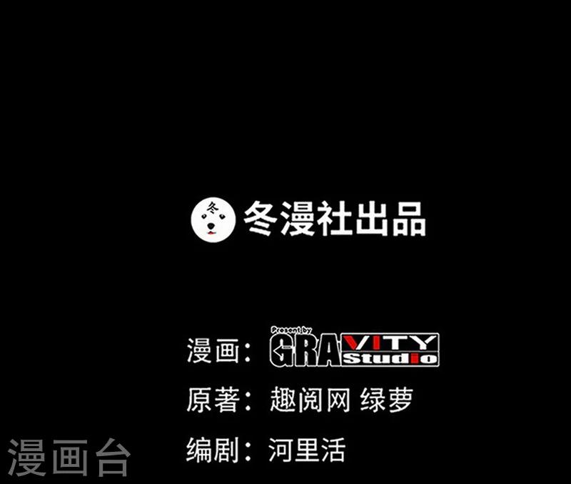 第74话 刺杀沐槿-第75话