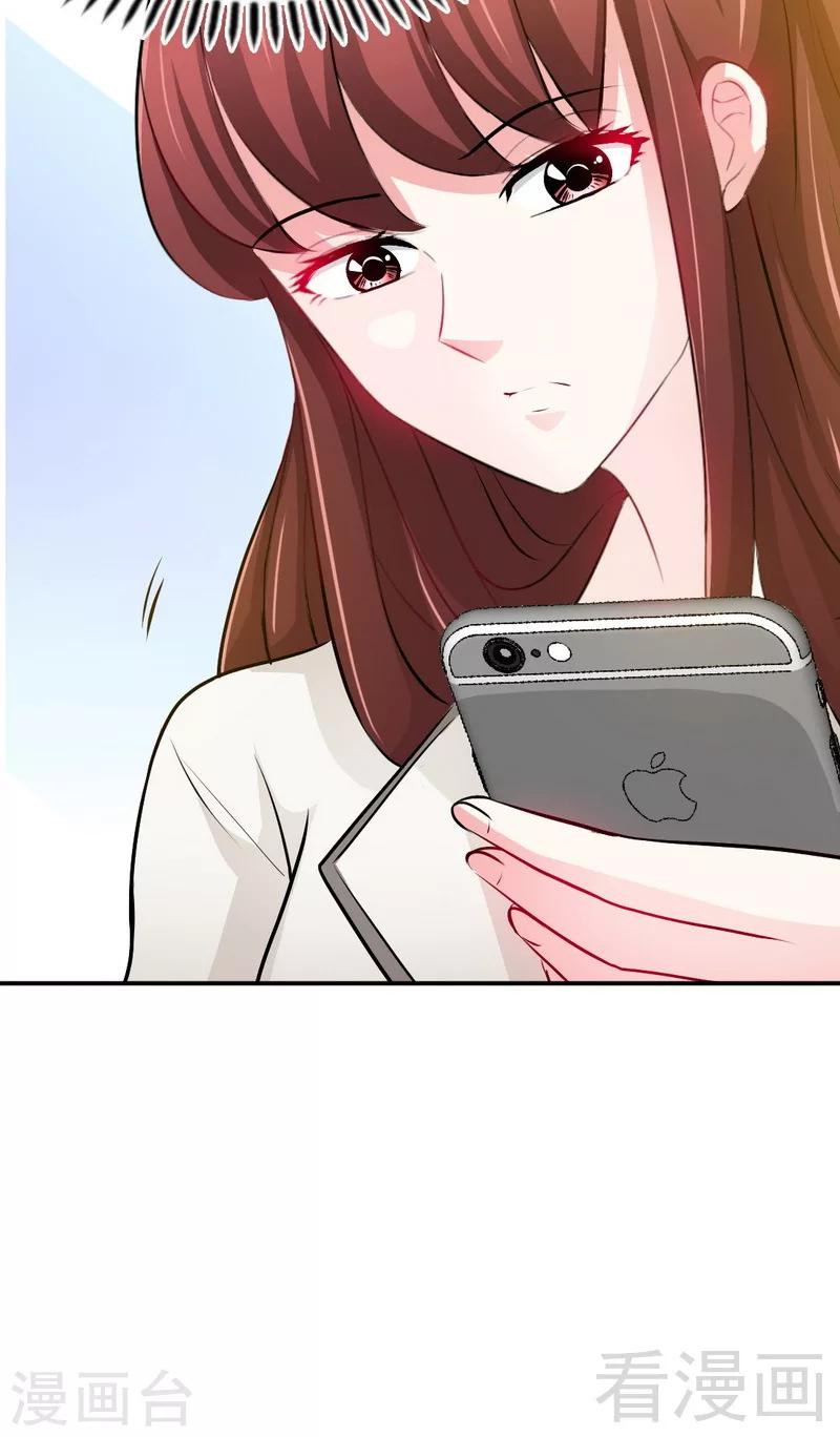 第76话 上班前战-第77话
