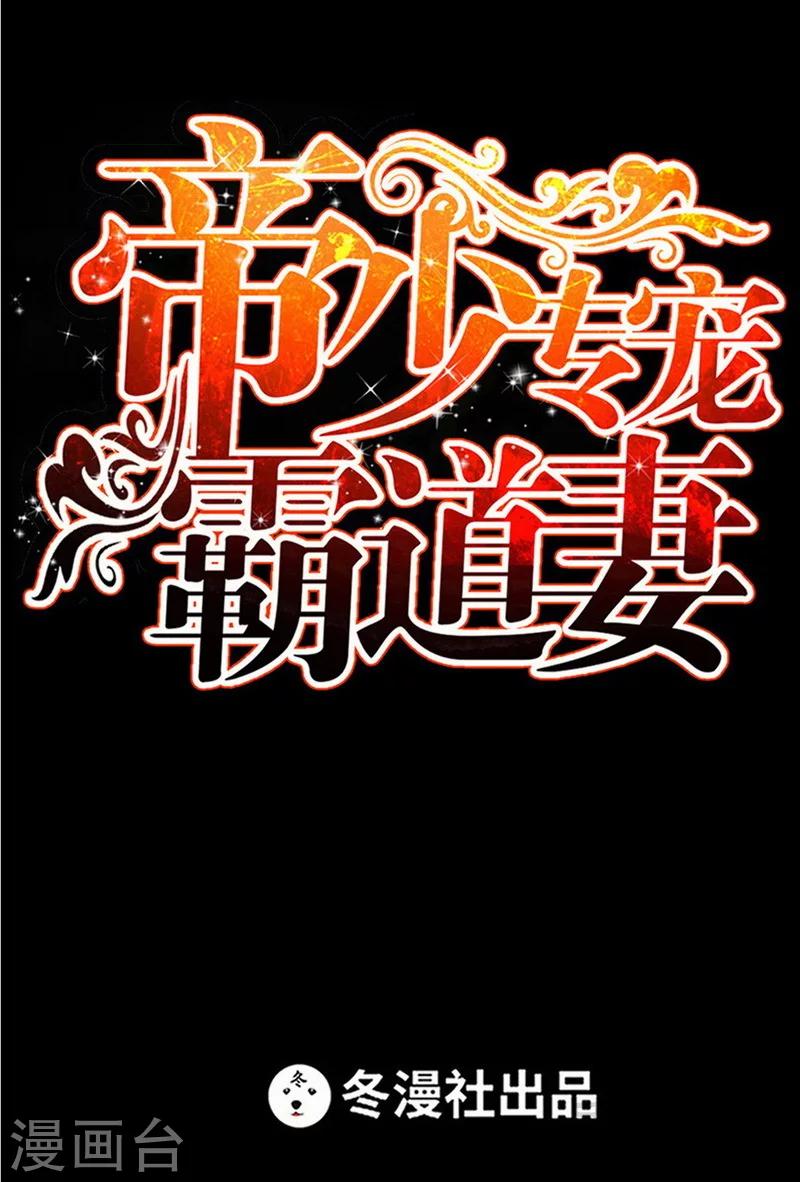 第76话 上班前战-第77话