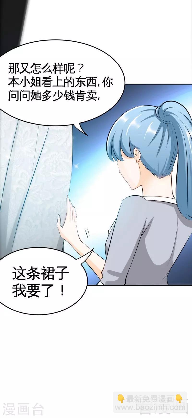 第78话 再遇何欣欣-第79话