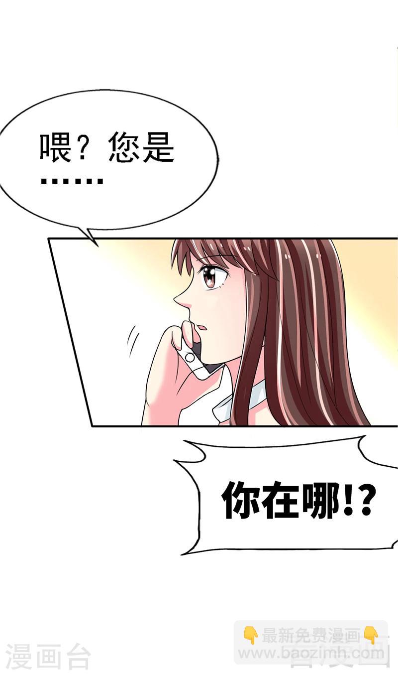 第9话 不听话的代价-第9话