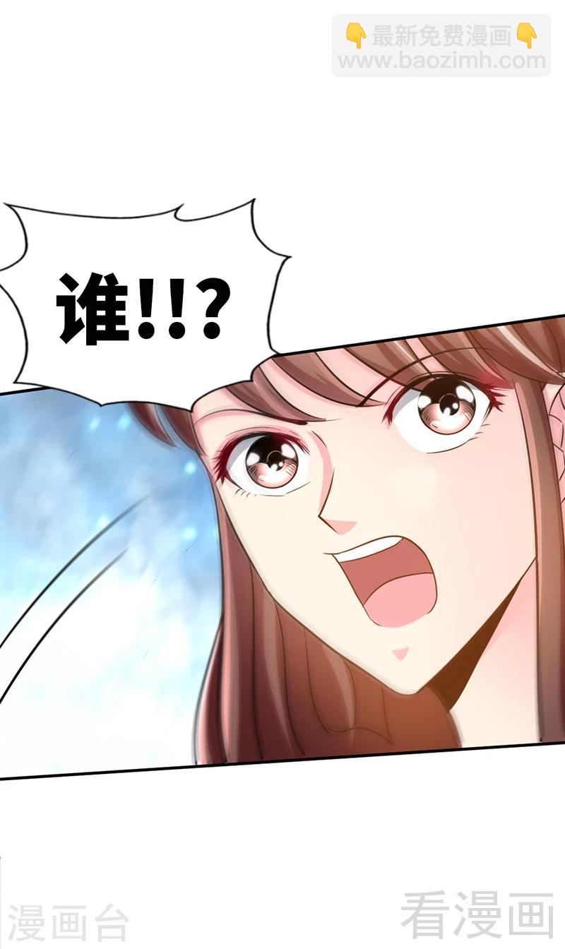 第9话 不听话的代价-第9话