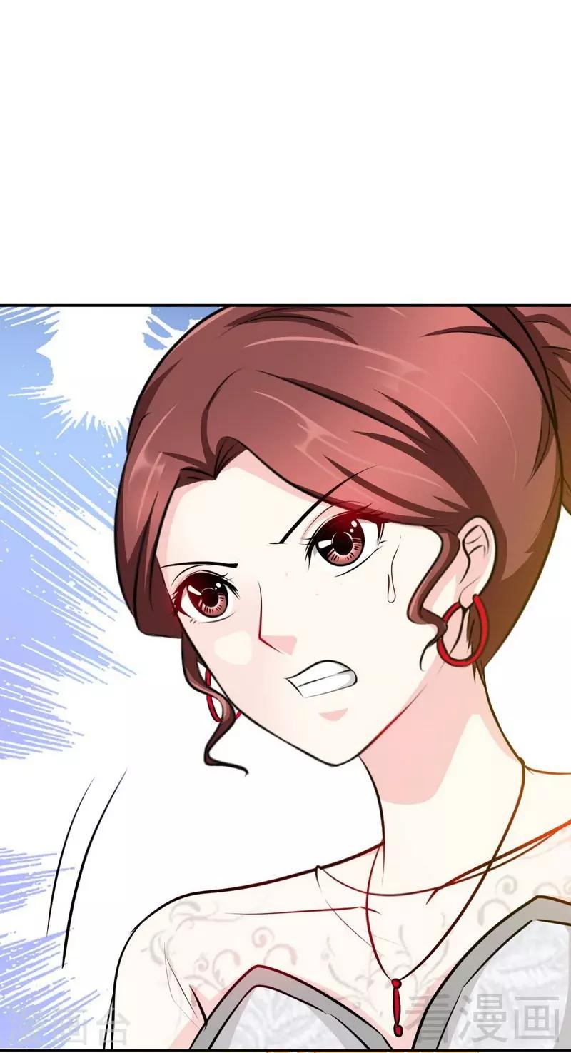 第84话  猛毒情人香-第85话