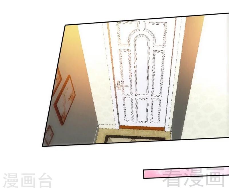 第86话 狂野之夜-第87话