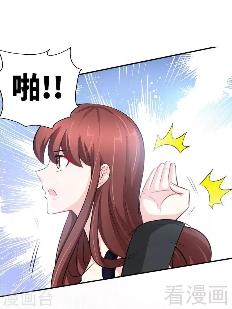 第88话 恶魔的绑架-第89话