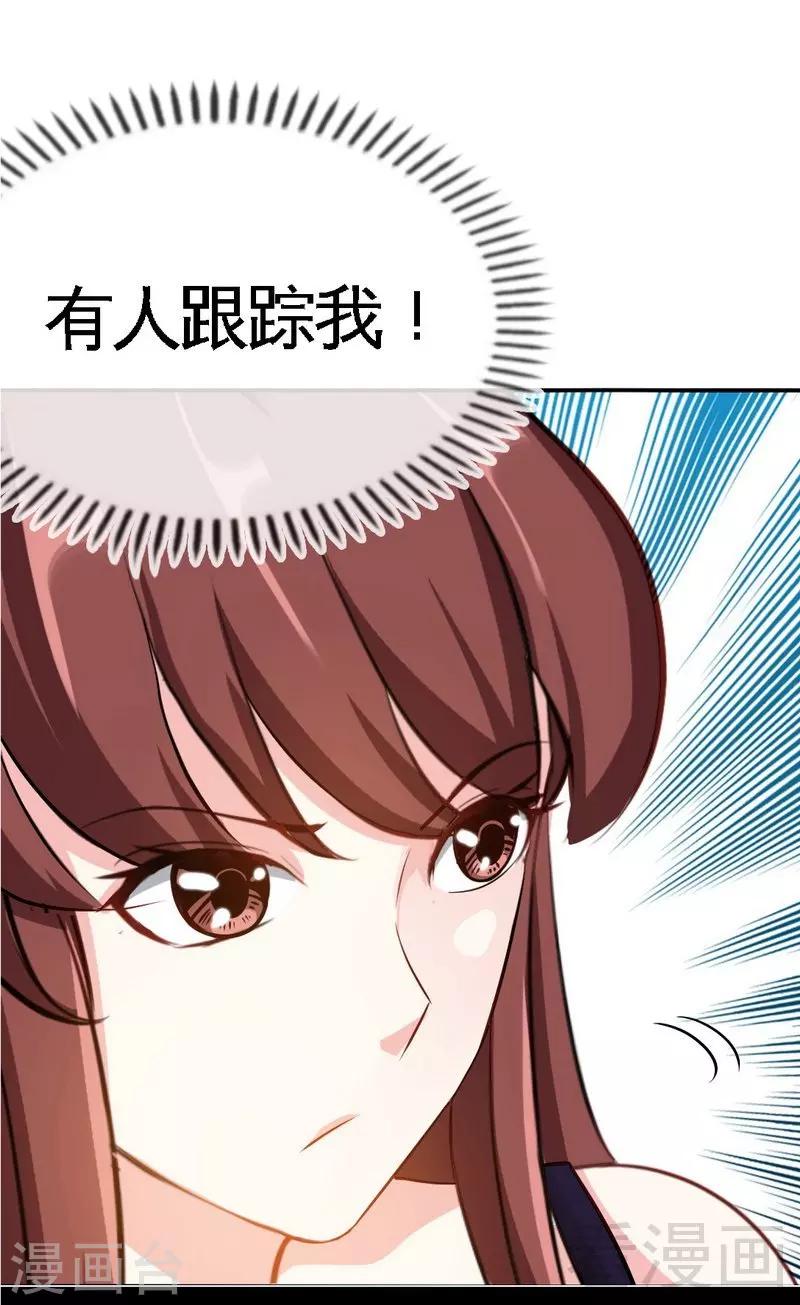 第88话 恶魔的绑架-第89话