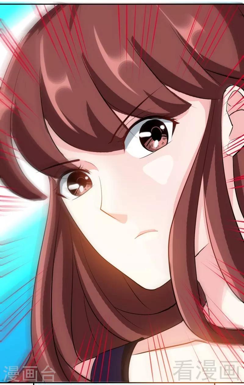 第88话 恶魔的绑架-第89话