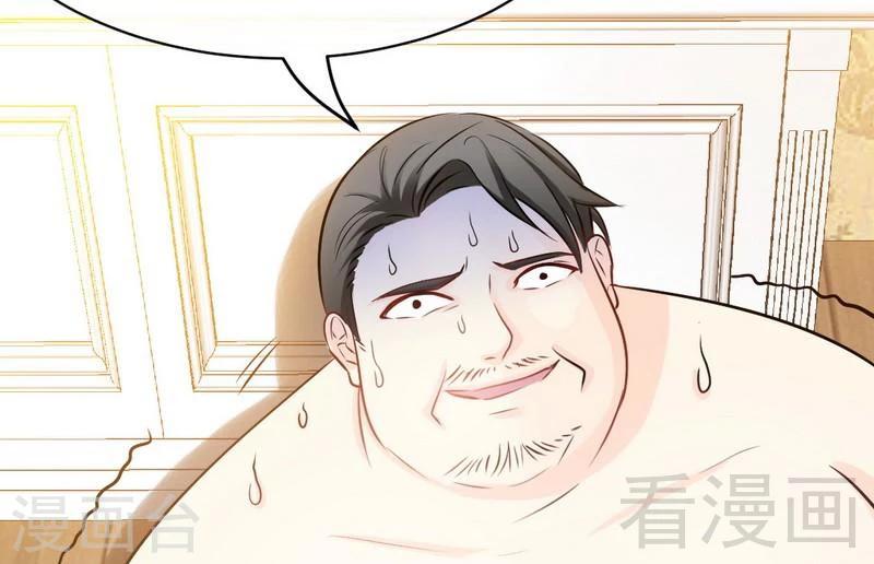 第88话 恶魔的绑架-第89话