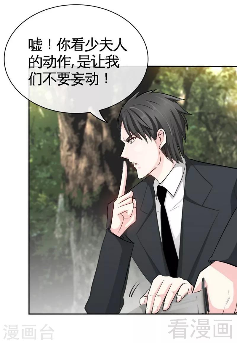 第88话 恶魔的绑架-第89话