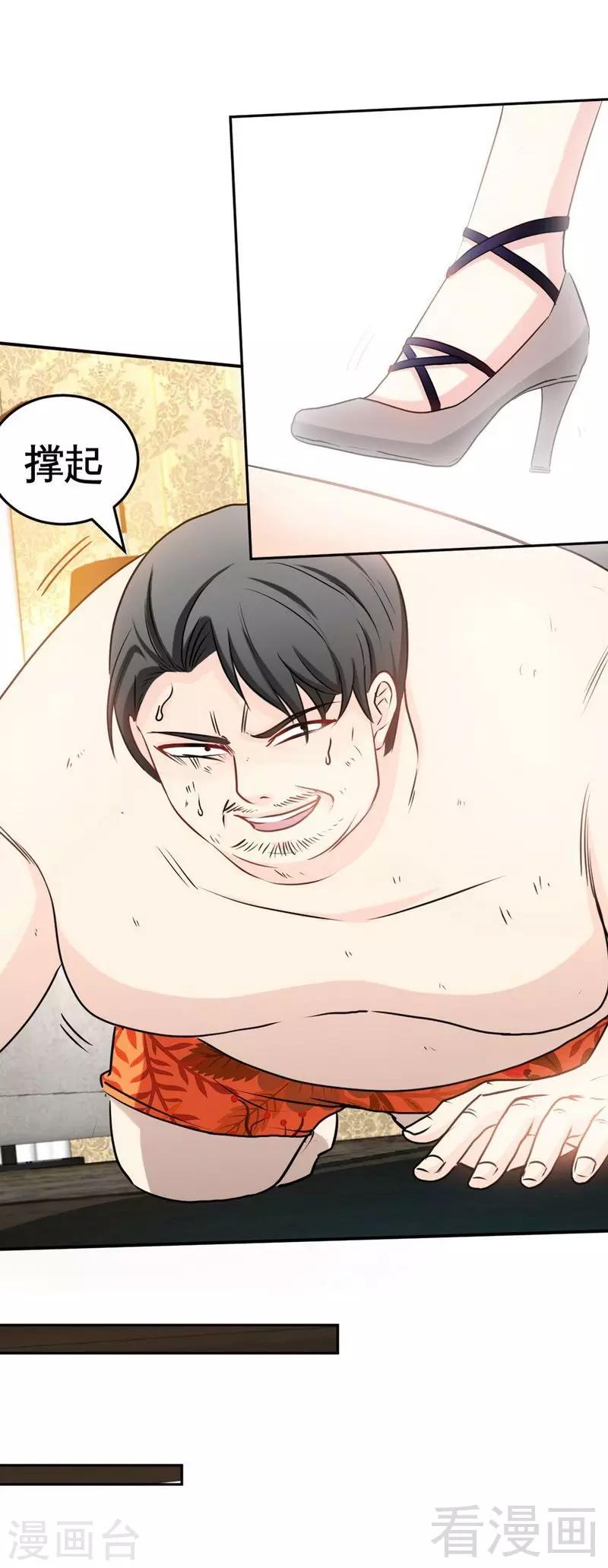 第90话 王之制裁-第91话