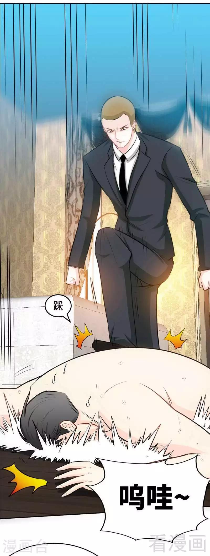 第90话 王之制裁-第91话