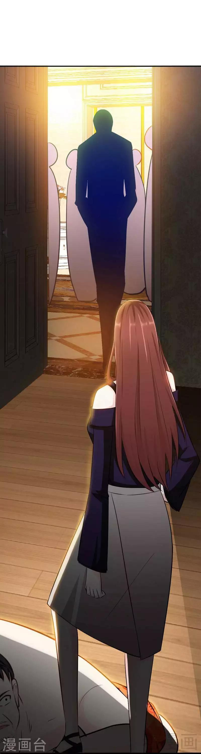 第90话 王之制裁-第91话
