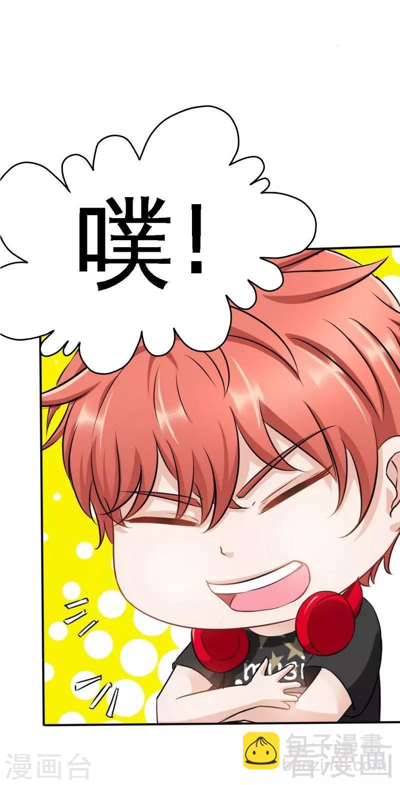 第94话 神秘的姬家-第95话