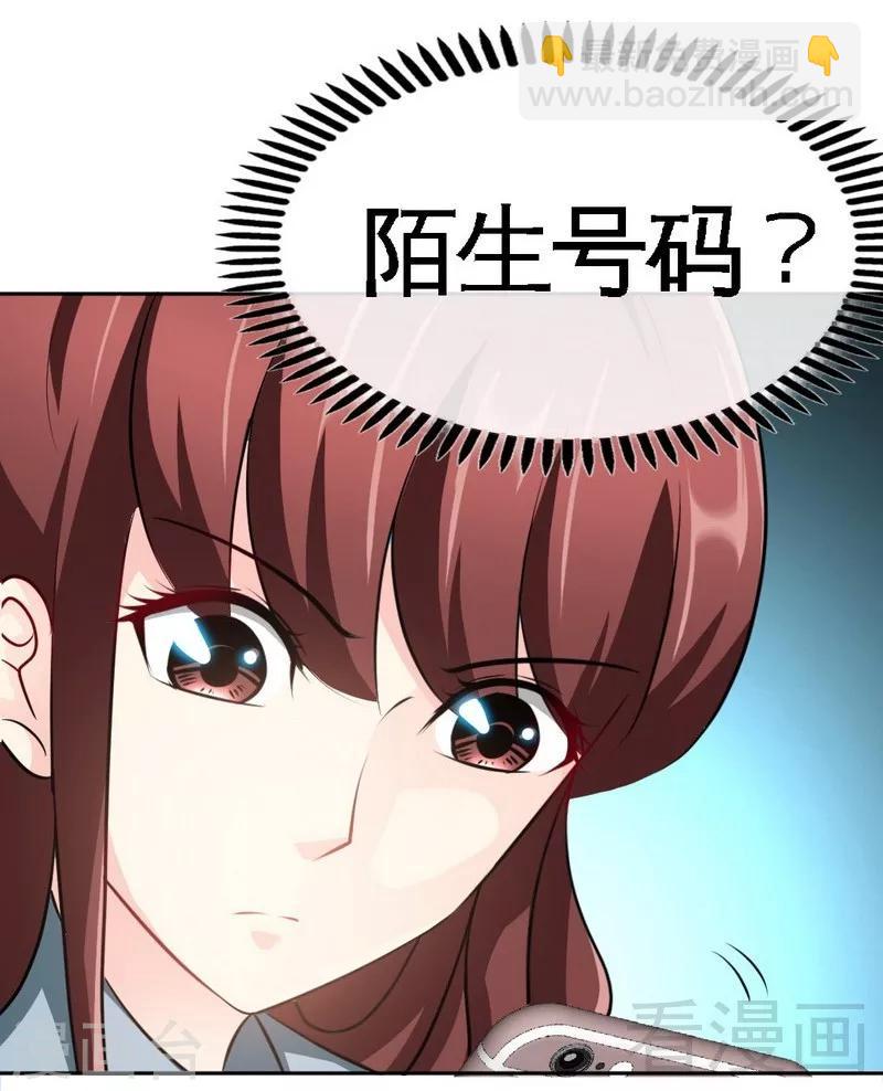第96话 王之恶母-第97话