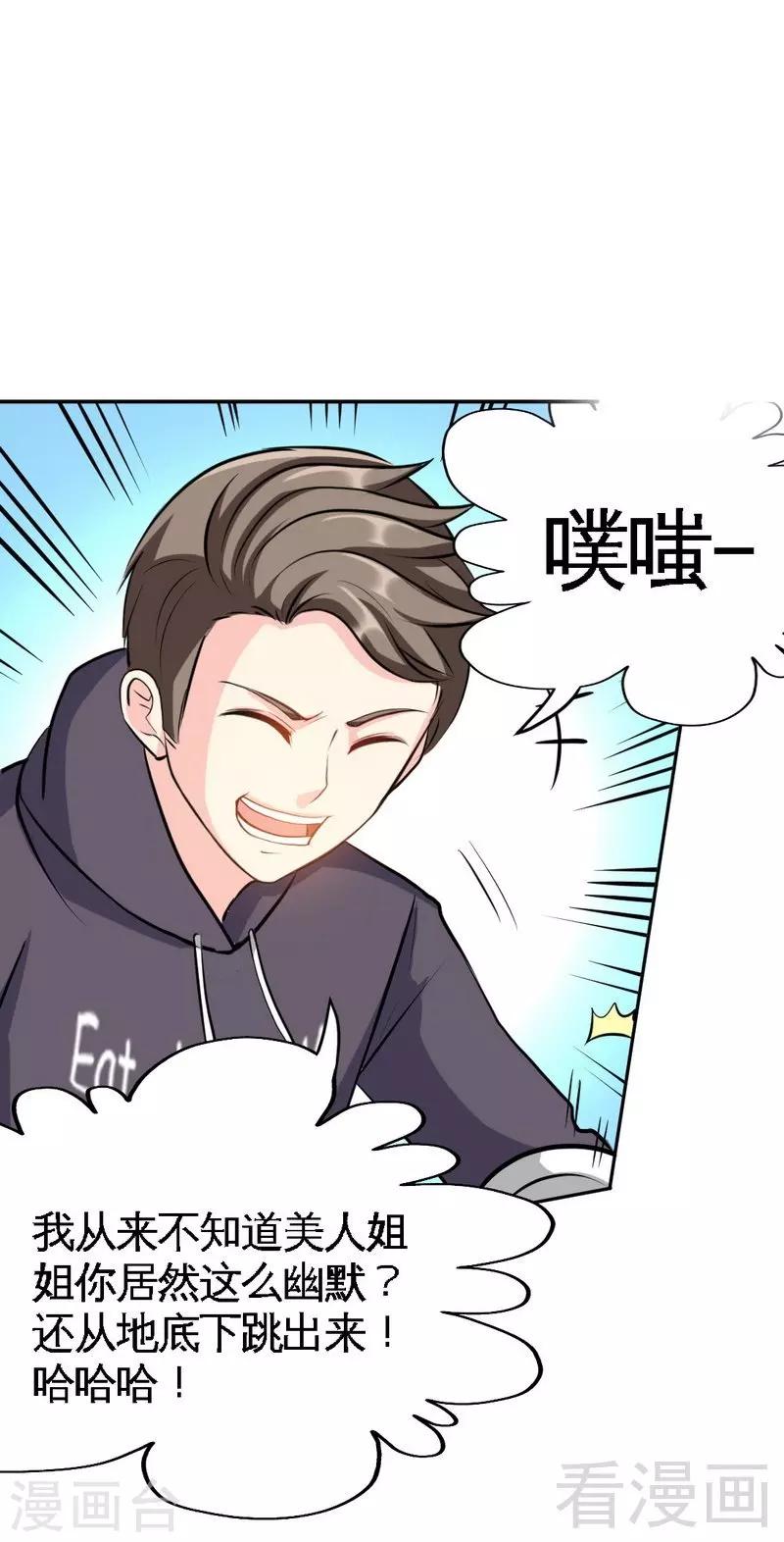 第96话 王之恶母-第97话