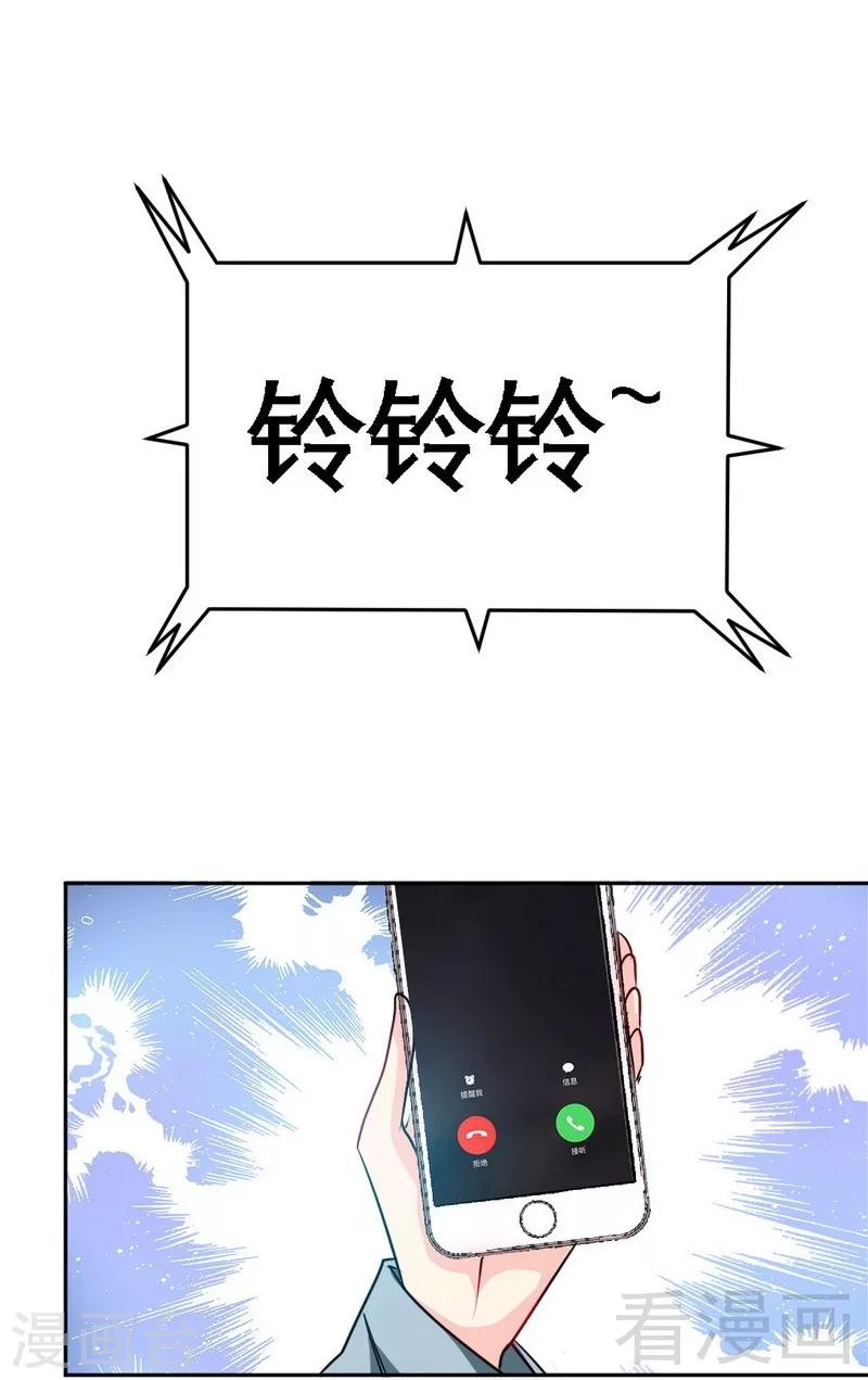 第96话 王之恶母-第97话