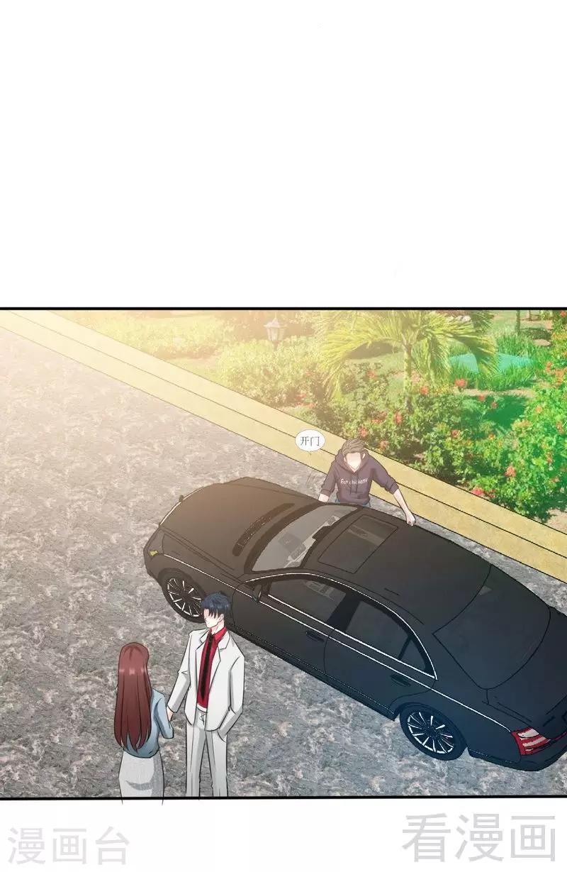 第98话 玫瑰花园-第99话