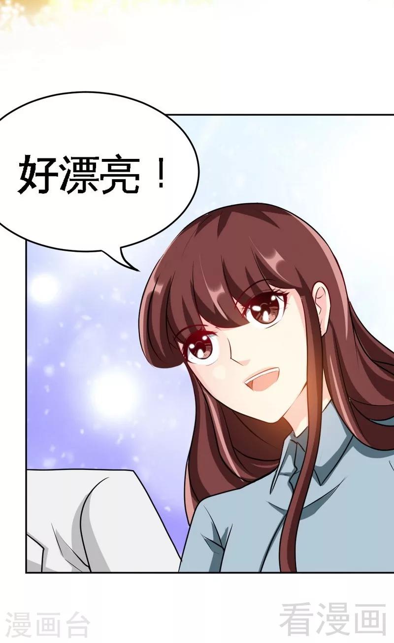 第98话 玫瑰花园-第99话