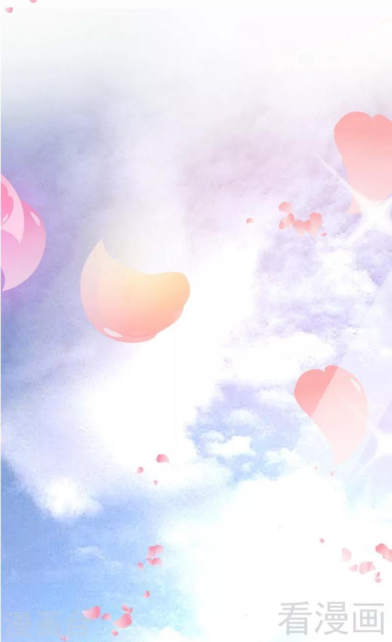 第98话 玫瑰花园-第99话
