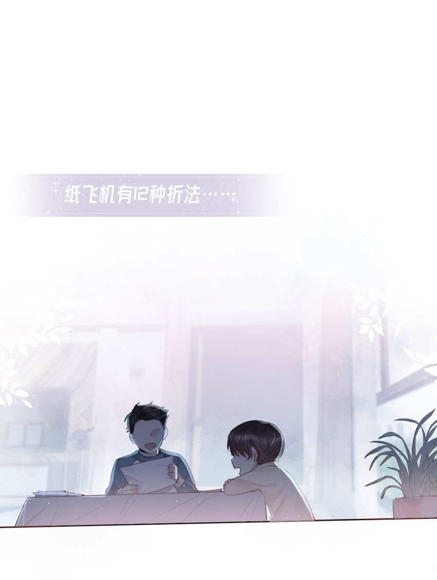 000 序章-第1话