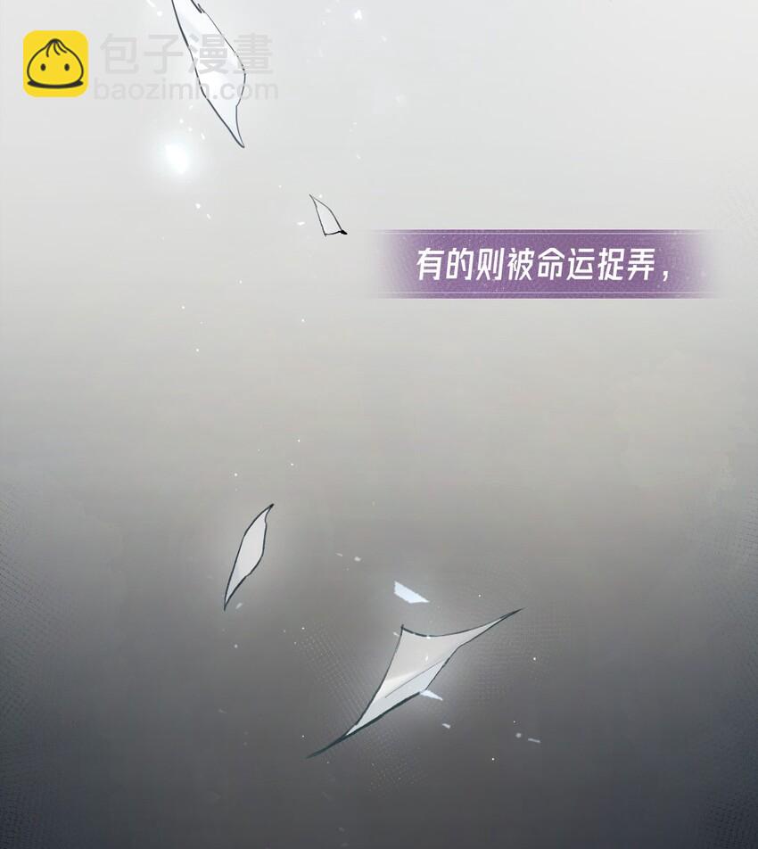 000 序章-第1话