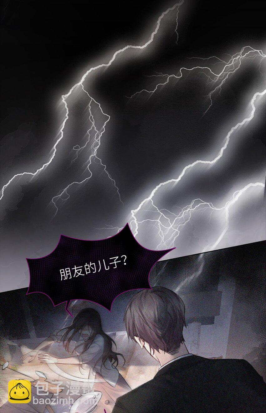 000 序章-第1话