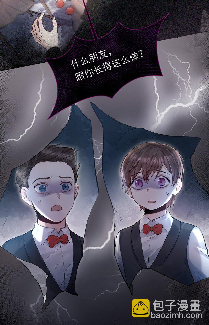 000 序章-第1话