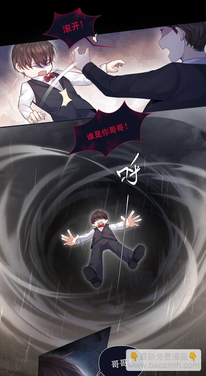 000 序章-第1话